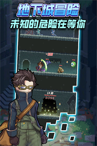 龙与勇士手游官方版最新版截图3