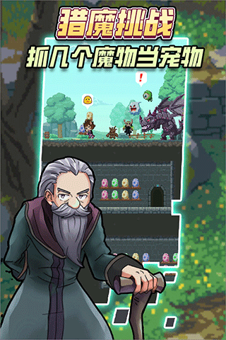 龙与勇士手游官方版最新版截图5