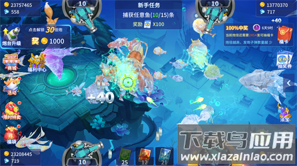 捕鱼大决战老版本