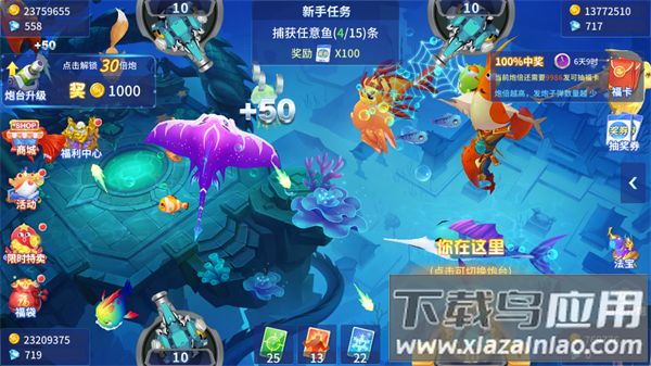 捕鱼大决战老版本