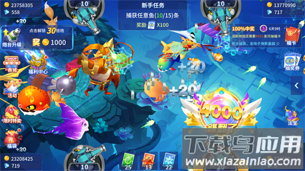 捕鱼大决战老版本