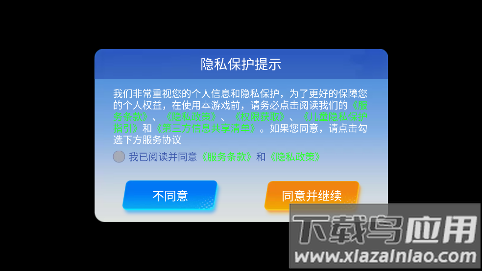 捕鱼大决战老版本截图1