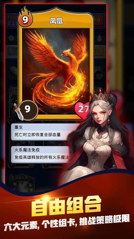 最终召唤师游戏截图2