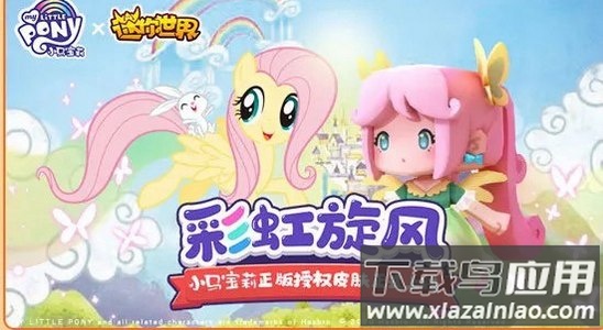 旧版迷你世界下载安装免费