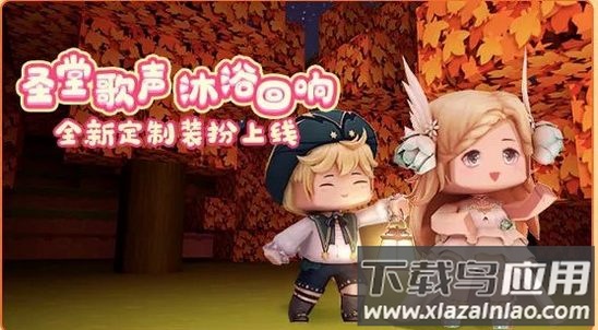 旧版迷你世界下载安装免费