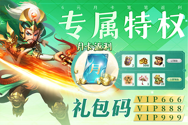 三国我是主公最新版截图