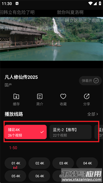 零度影视app官方下载最新版
