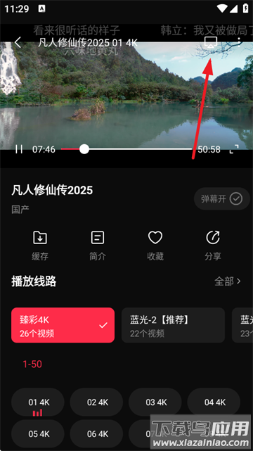 零度影视app官方下载最新版