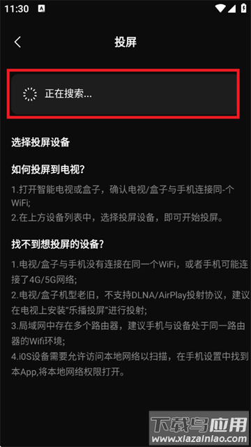 零度影视app官方下载最新版