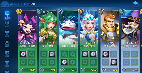 塔塔帝国无限金币钻石版