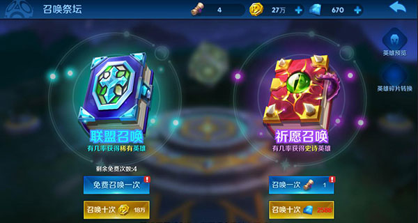 塔塔帝国无限金币钻石版