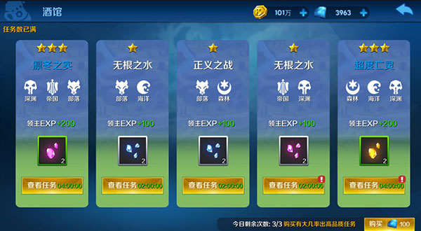 塔塔帝国无限金币钻石版