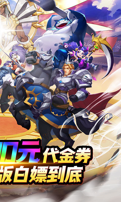 塔塔帝国无限金币钻石版最新版截图2