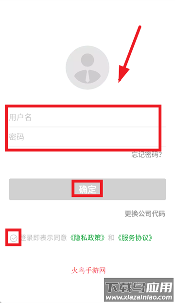 盖雅企业版下载