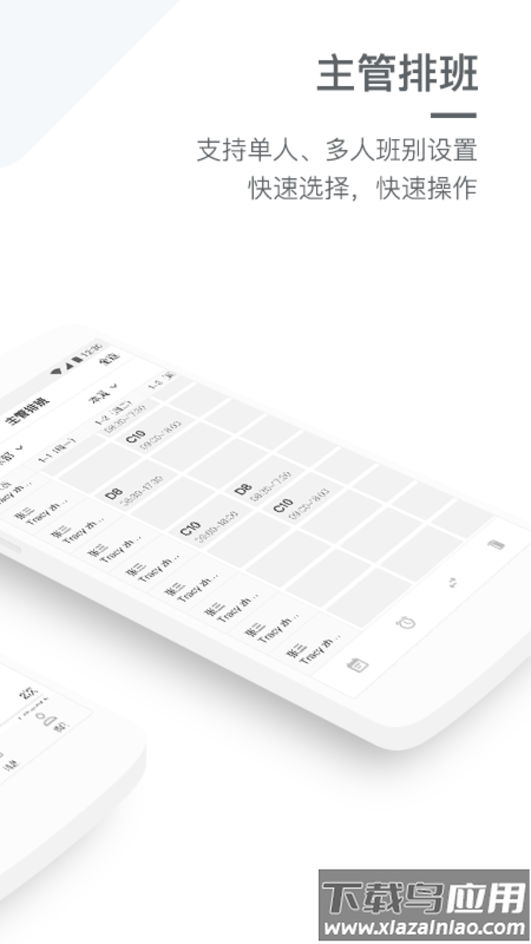 盖雅企业版下载最新版截图2