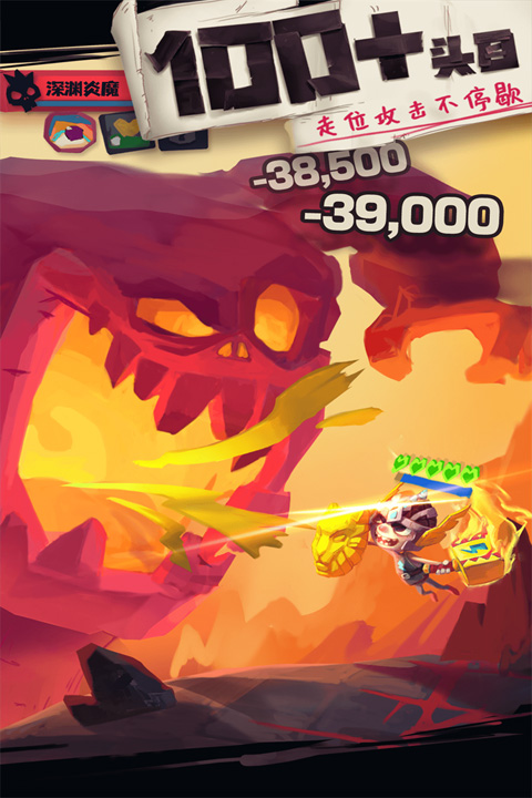 独奏骑士官方版本最新版截图4