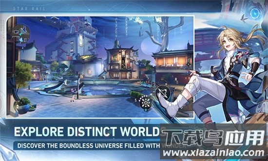 崩坏星穹铁道国际服最新版2025截图