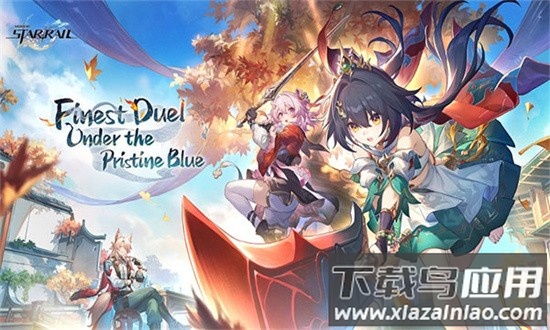 崩坏星穹铁道国际服最新版2025截图