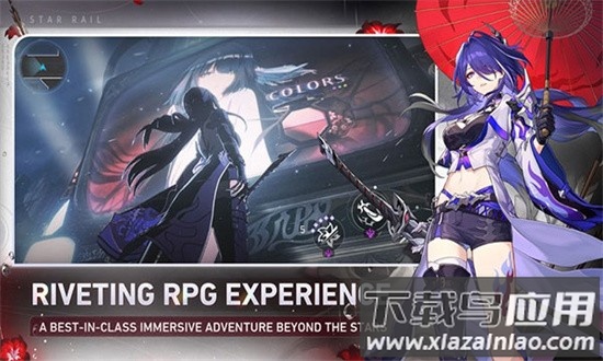 崩坏星穹铁道国际服最新版2025截图