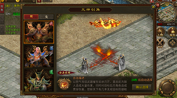 暴击联盟手游官方版