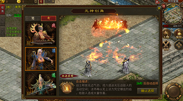 暴击联盟手游官方版