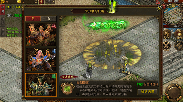 暴击联盟手游官方版