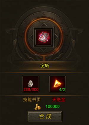 暴击联盟手游官方版