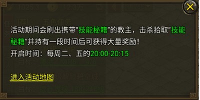 暴击联盟手游官方版