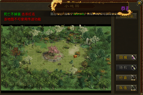 暴击联盟手游官方版