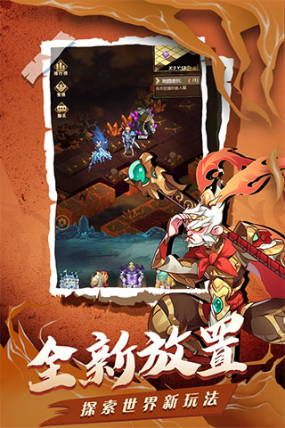 荣耀崛起oppo版最新版截图1