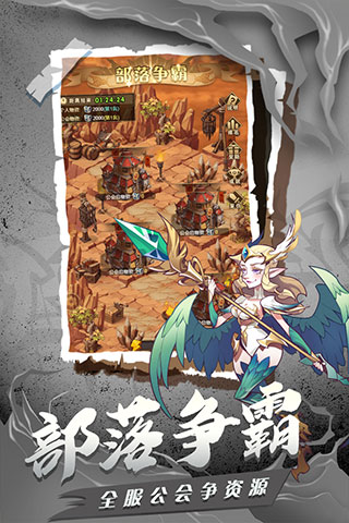 荣耀崛起oppo版最新版截图5