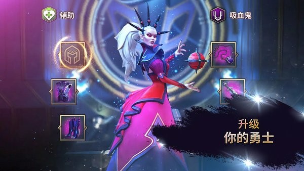 黑暗英雄手游(Heroes of the Dark)最新版截图4