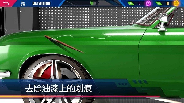 汽车美容模拟2023截图1
