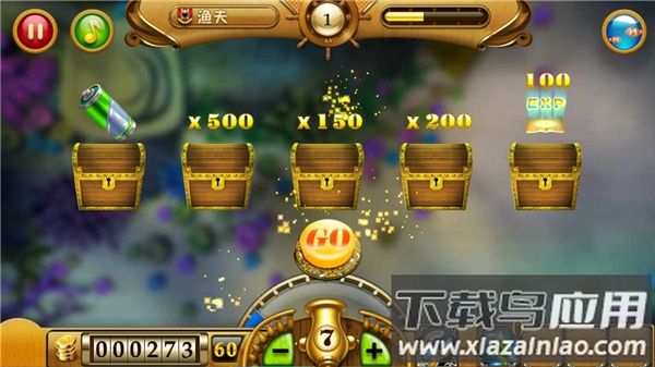 捕鱼达人1经典原版官方截图4