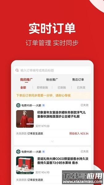 省推最新版下载