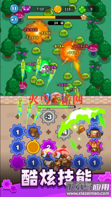 齿轮兽卫队游戏