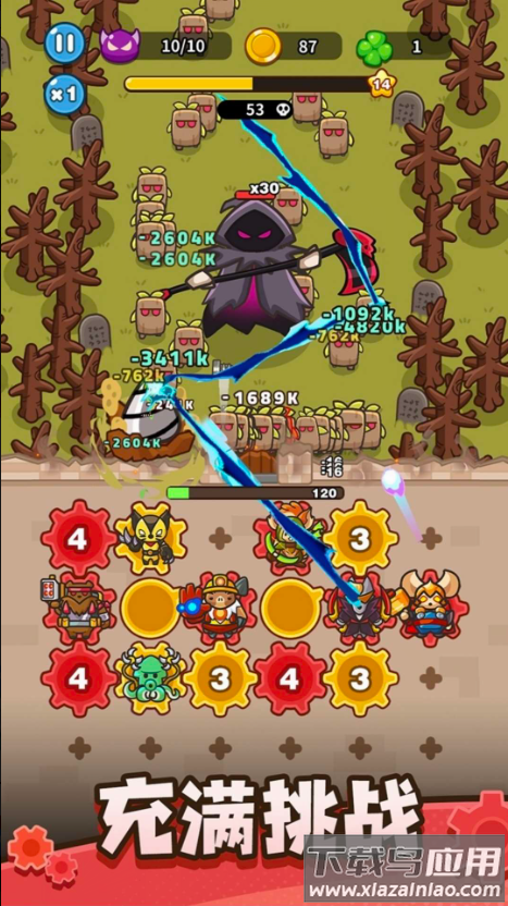 齿轮兽卫队游戏最新版截图1