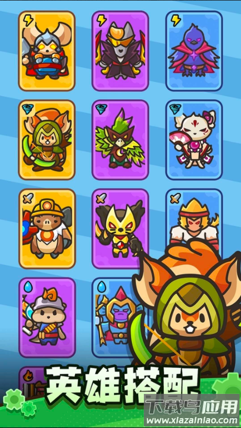 齿轮兽卫队游戏最新版截图2