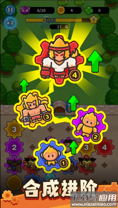 齿轮兽卫队游戏最新版截图4