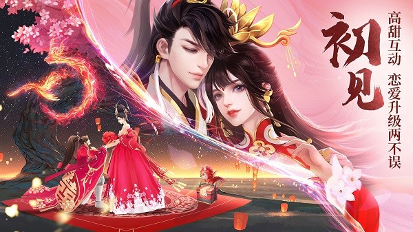 天之禁诸界破碎官方手游最新版截图3