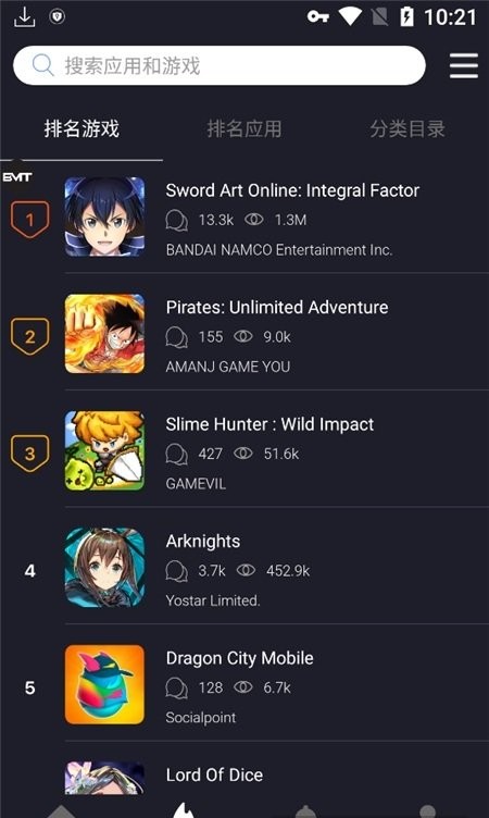 blackmod官方版 blackmod官方版