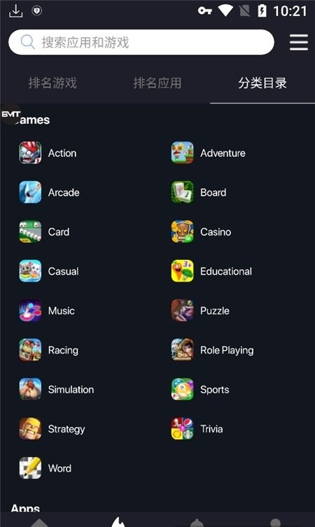 blackmod官方版截图1