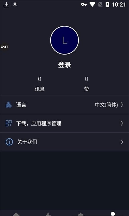 blackmod官方版截图2