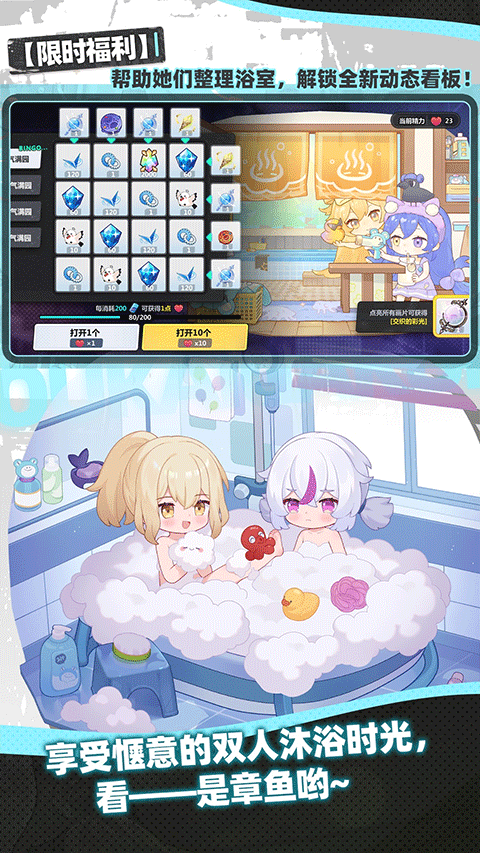 崩坏学园2vivo版截图