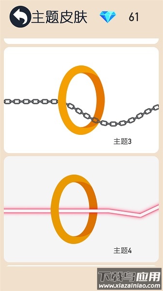 跳动的圆游戏最新版截图2