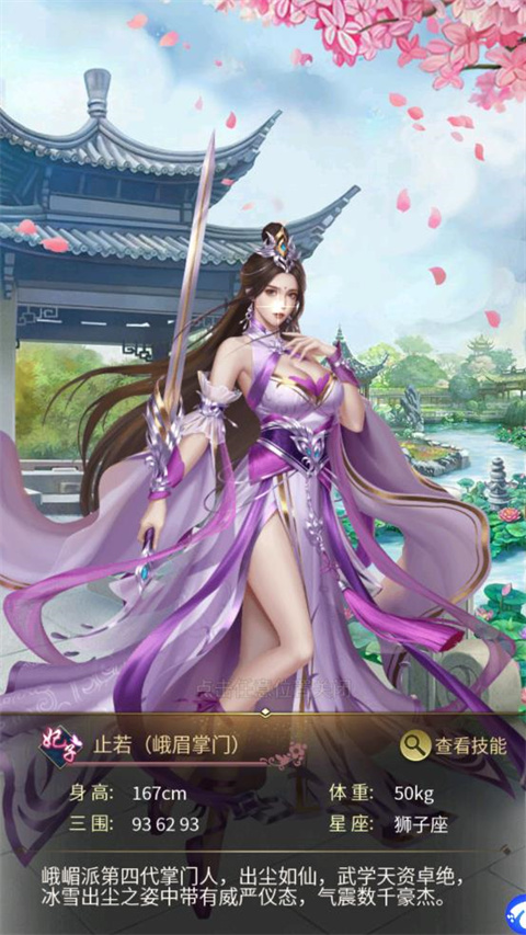 大秦帝国风云录官方正版