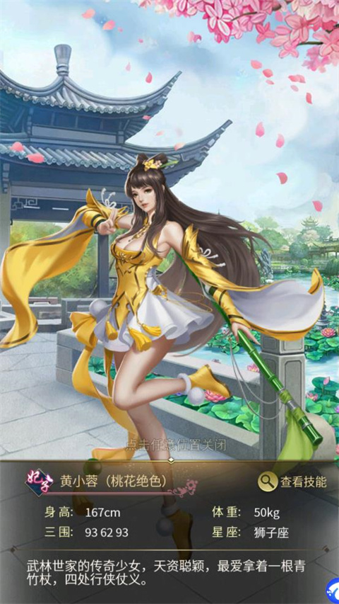 大秦帝国风云录官方正版