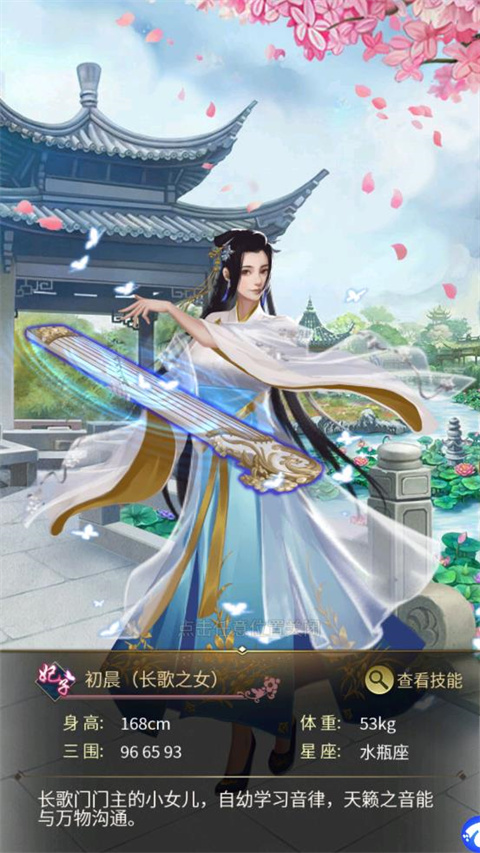 大秦帝国风云录官方正版