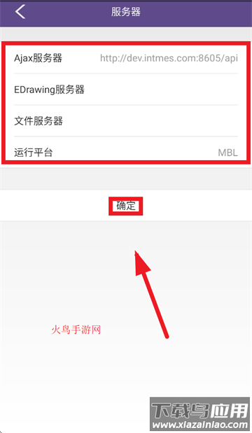 元工国际软件下载app