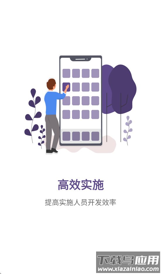 元工国际软件下载app最新版截图2